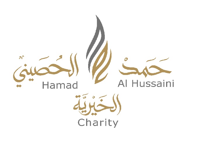 حمد الحصيني الخيرية